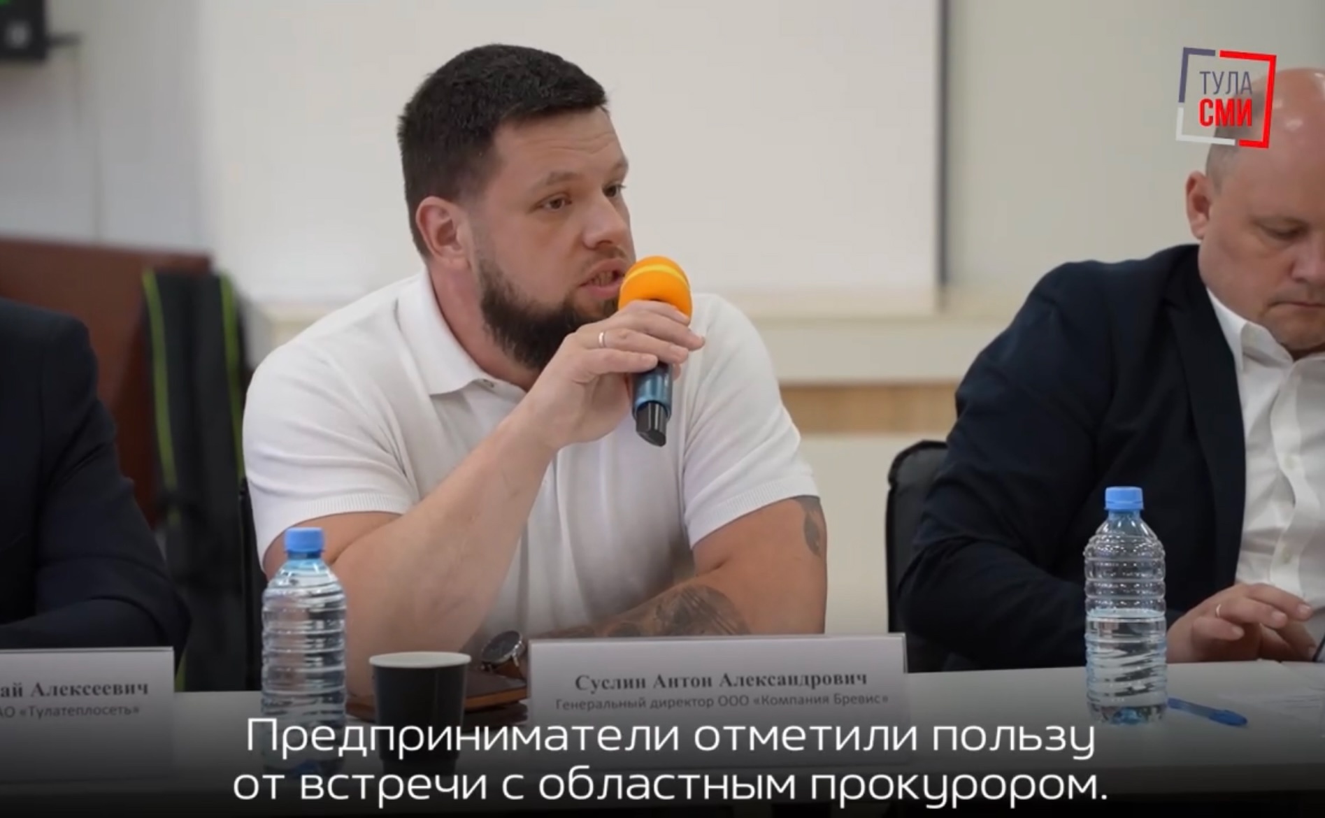 Бизнес и надзорные органы Тульской области договорились о сотрудничестве