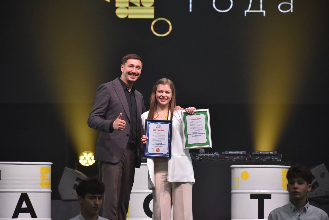 Компания «Бревис» на торжественной церемонии закрытия и награждения победителей Всероссийского конкурса «Мастер года – 2025»