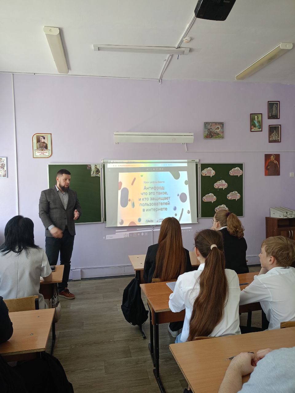 «Урок цифры»: как защититься от мошенников в сети?