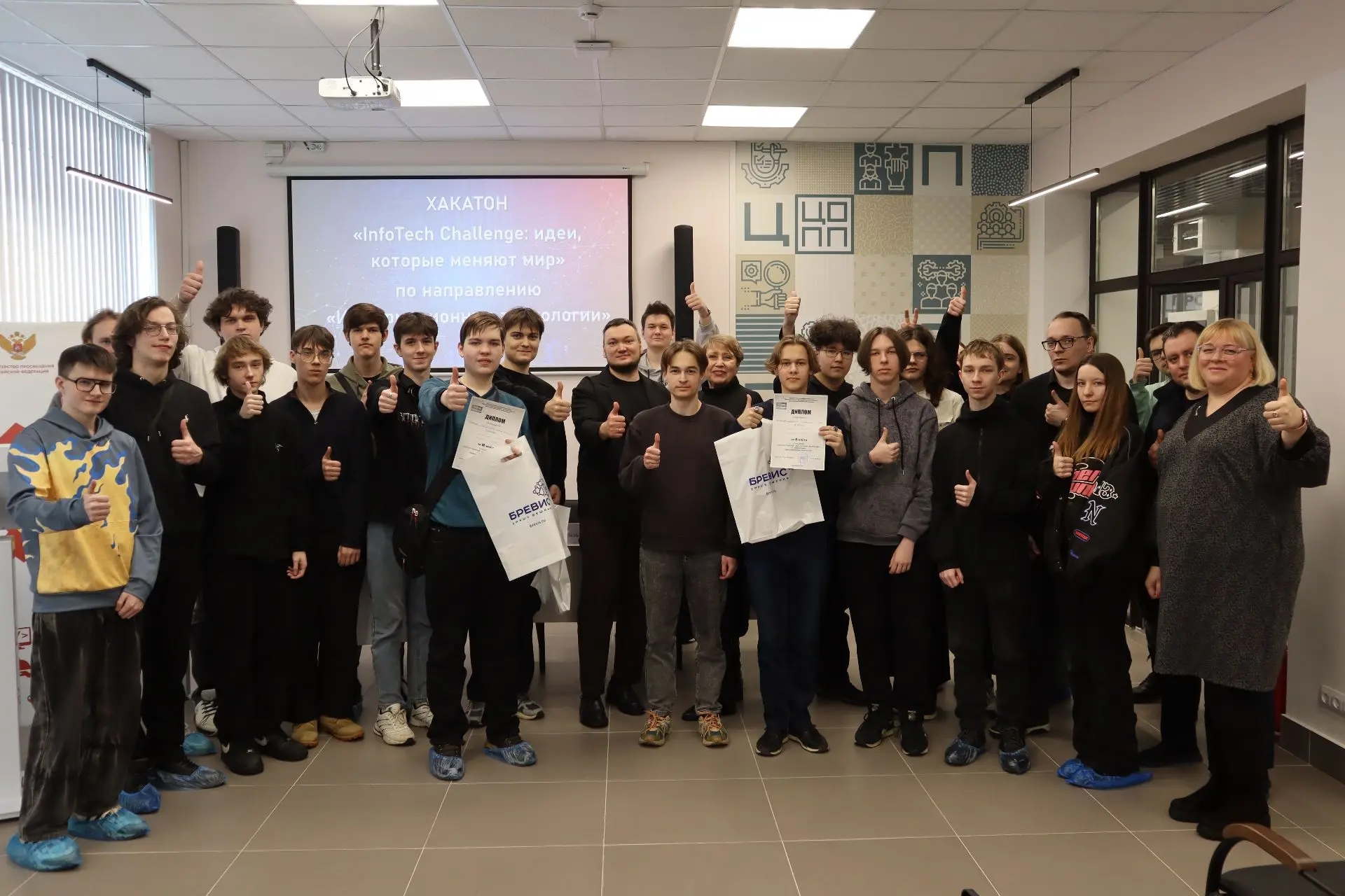 Код решает всё: как «Бревис» искал звезд на IT-хакатоне