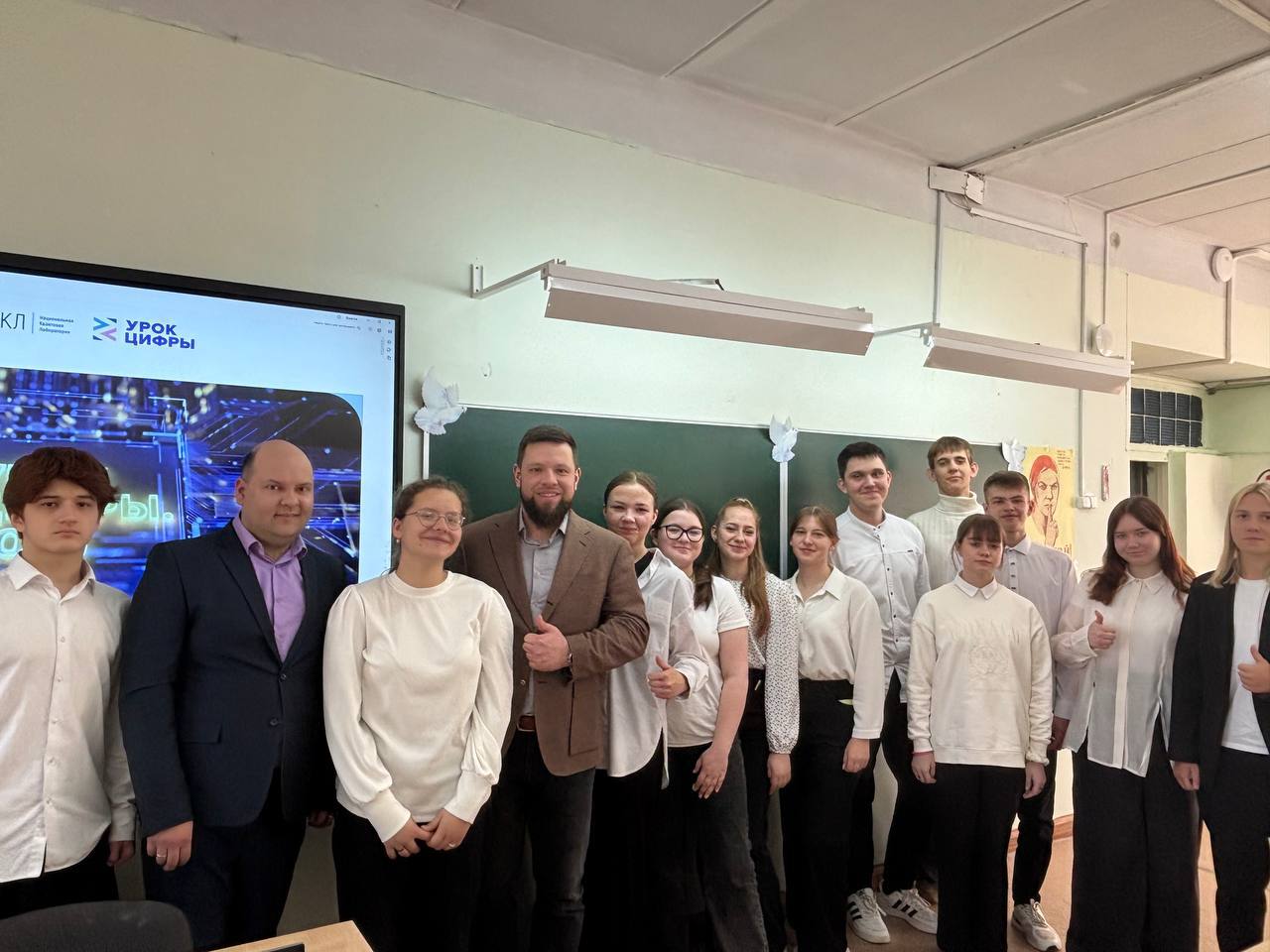 Компания «Бревис» приняла участие во всероссийском «Уроке Цифры»