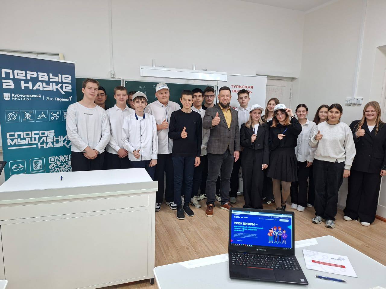 «Урок цифры» — открываем школьникам мир ИТ