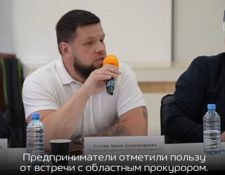 Бизнес и надзорные органы Тульской области договорились о сотрудничестве