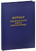 Нелли Арбекова. Журнал логопеда