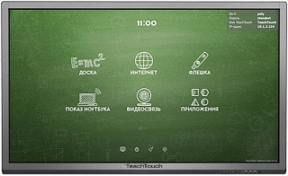 Интерактивный комплекс TeachTouch 3.0 75", UHD