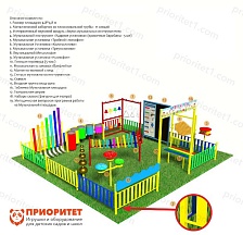 Музыкальная площадка «Про» плюс "Приоритет"