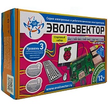 Стартовый набор. Уровень 3 (Изучение Raspberry pi)