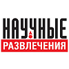 Датчик спирометр (дыхания) Наураша